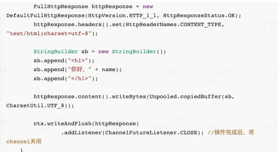 架构师必知必会之Netty最佳实战
