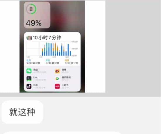 热搜第一！300元就能监控员工微信！实测：聊天就像在裸奔！网友炸了！违法吗？