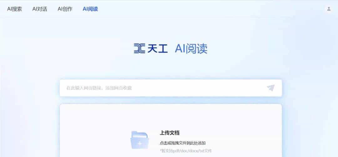 昆仑万维加速AGI与AIGC布局，经营性现金流增长33%