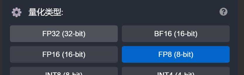 大模型常见的名词术语（模型参数、上下文长度、量化、蒸馏等）