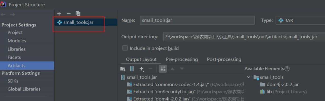 使用IDEA自带工具打包，lib下的jar包打入，双击jar包可直接运行