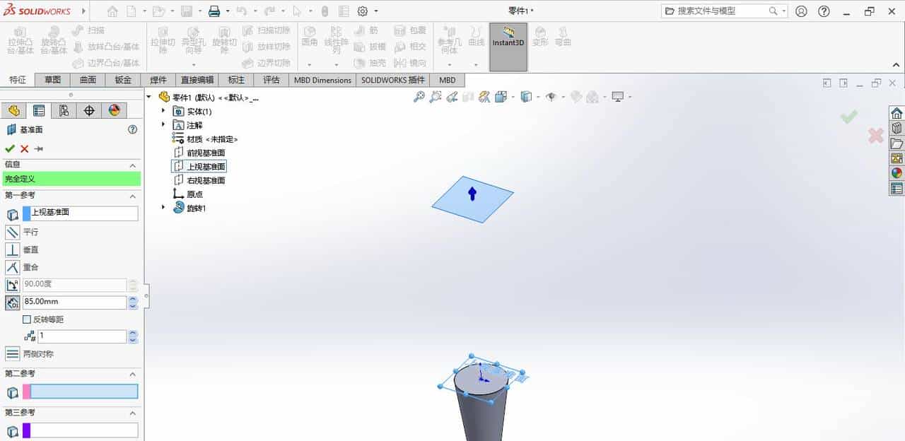 solidworks漏斗建模练习