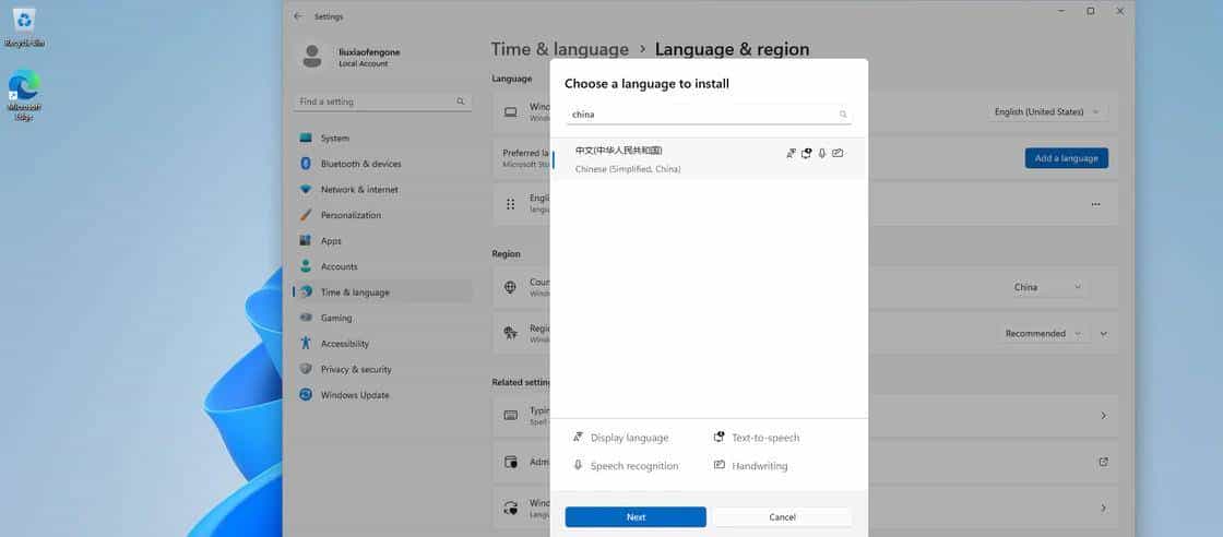 Windows 10 停止支持，但你还有 7 个方法可以继续安全地使用