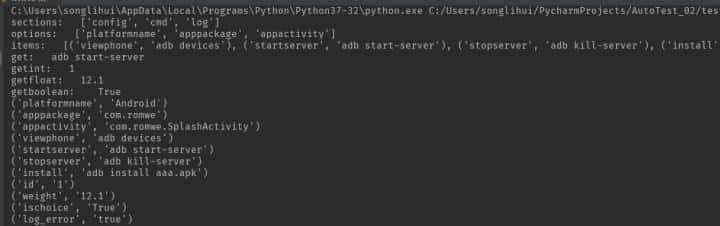 Python读取配置文件(config.ini)，写入配置文件