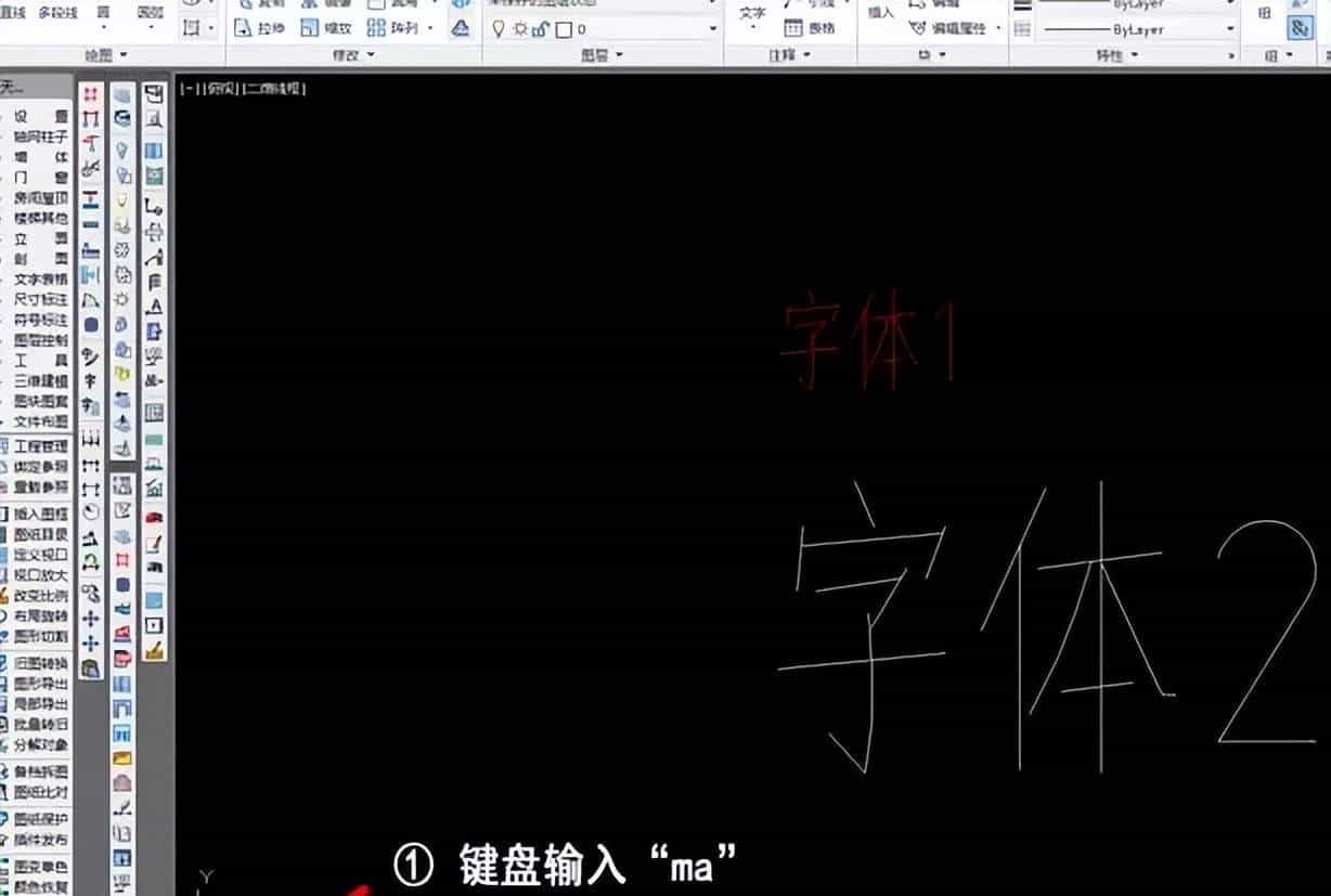 天正CAD“格式刷”快捷键运用技巧，10秒搞定你一个小时的工作!