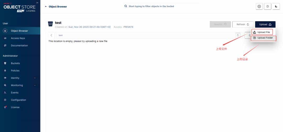 基于源码构建 Minio