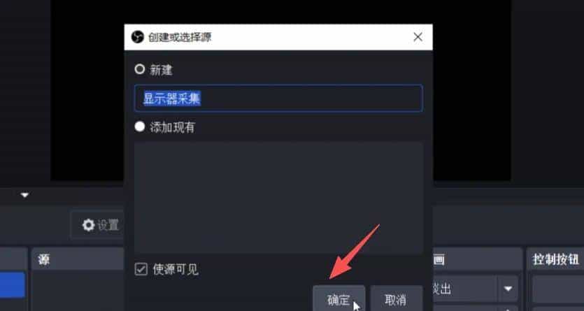 这种免费开源的录屏工具，还有多少人没用上