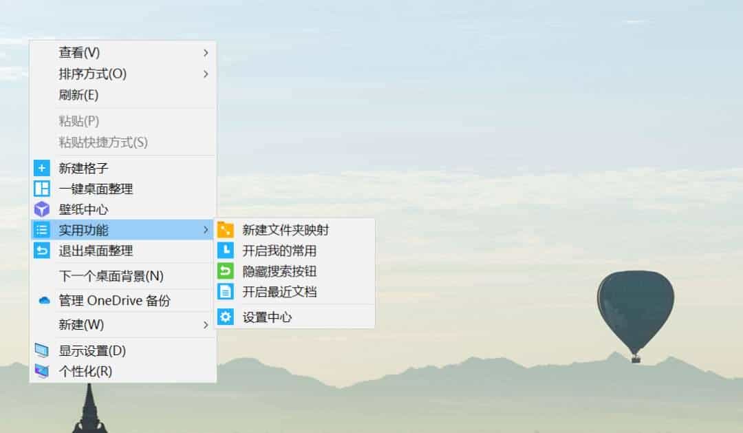 推荐几款电脑实用软件（一）