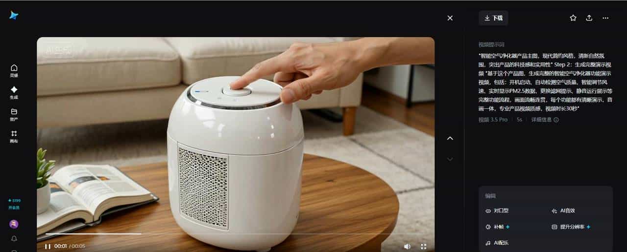 提示词生成完整度高的视频AI怎么选？4款工具测评，这款实力最强