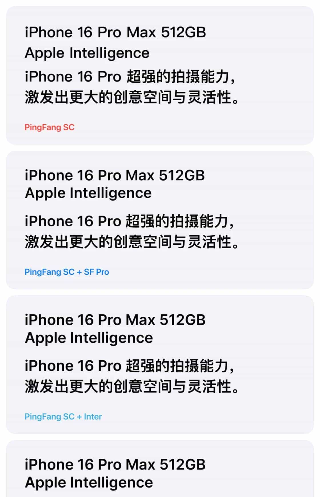 这么多 B 站 UP 主，居然都用错了「苹果字体」？