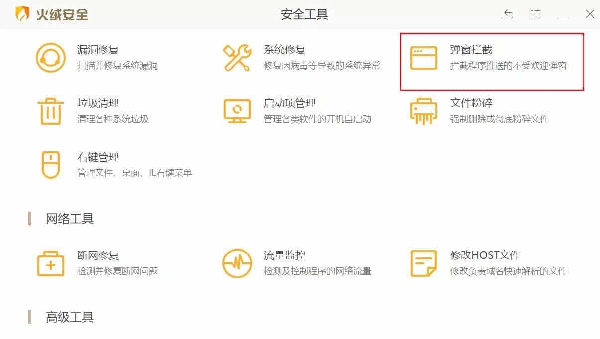 推荐几款电脑实用软件（一）