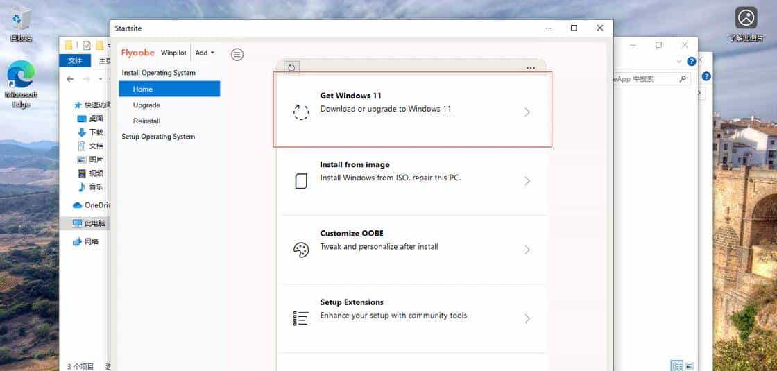 Windows 10 停止支持，但你还有 7 个方法可以继续安全地使用