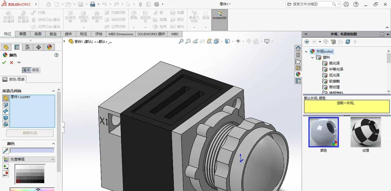 solidworks指示灯（德力西电气LD11-25 ）建模练习
