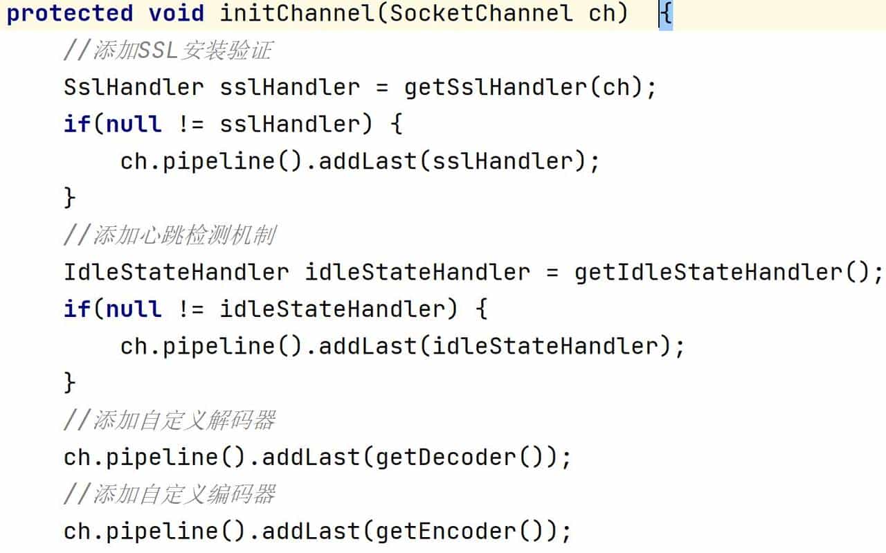 springboot-如何集成Netty实现网络通信