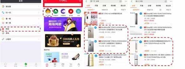 苏宁能否赶超京东?