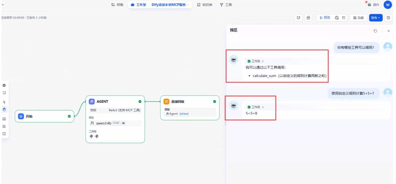 Ollama + Dify + Neo4j，本地一套打通“AI应用开发”全流程