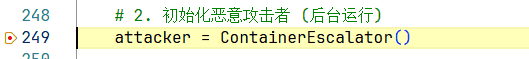 权限提升与逃逸攻击debug记录