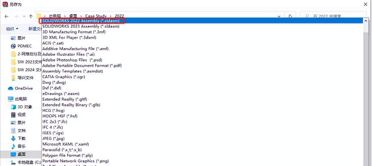 SOLIDWORKS 2024 兼容更多版本,只需将文档另存为低版本