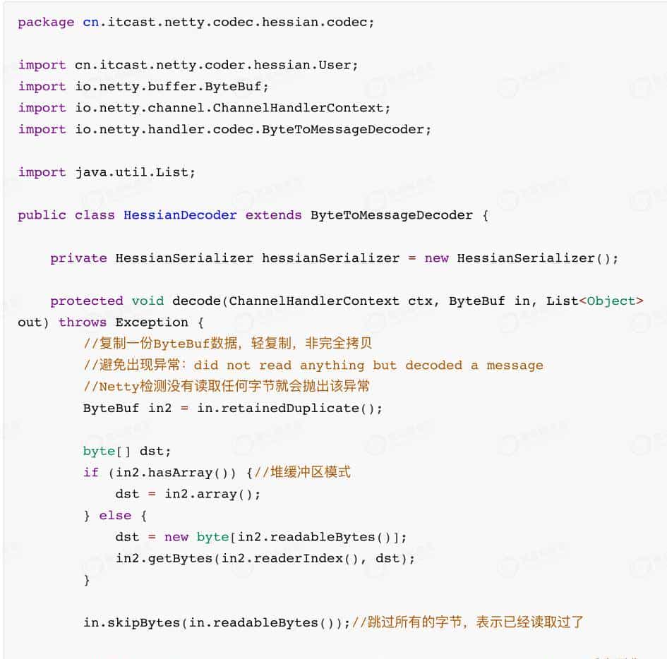 架构师必知必会之Netty最佳实战