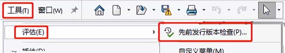 Solidworks 2024软件新功能