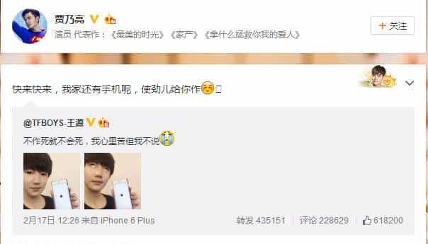 TFBOYS不信邪活作iPhone6,贾乃亮助攻白眼郎