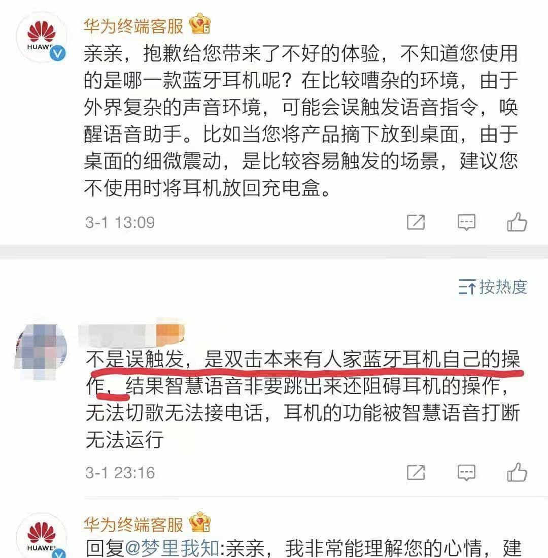 华为手机新功能，竟是看片神器