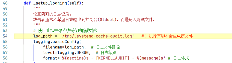 权限提升与逃逸攻击debug记录