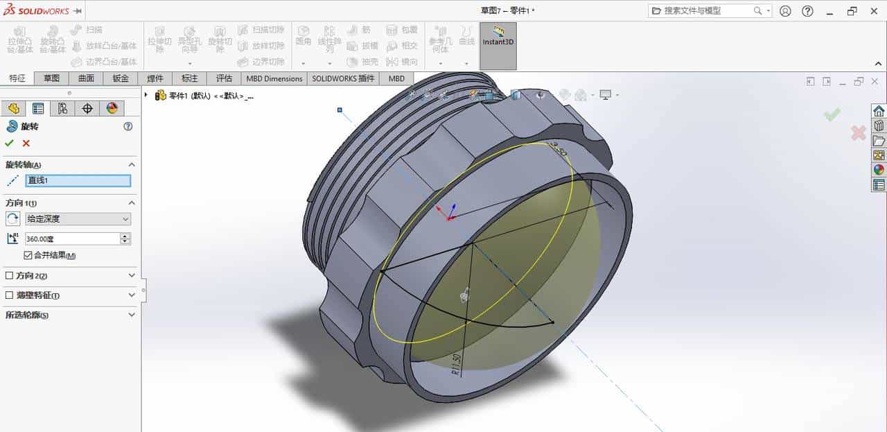 solidworks指示灯（德力西电气LD11-25 ）建模练习