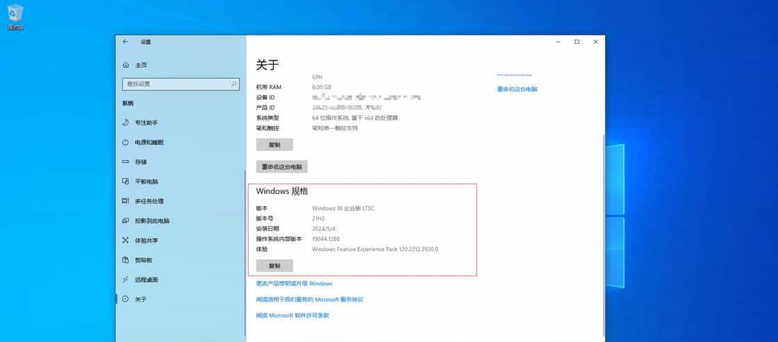 Windows 10 停止支持，但你还有 7 个方法可以继续安全地使用