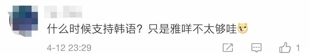 华为手机新功能，竟是看片神器