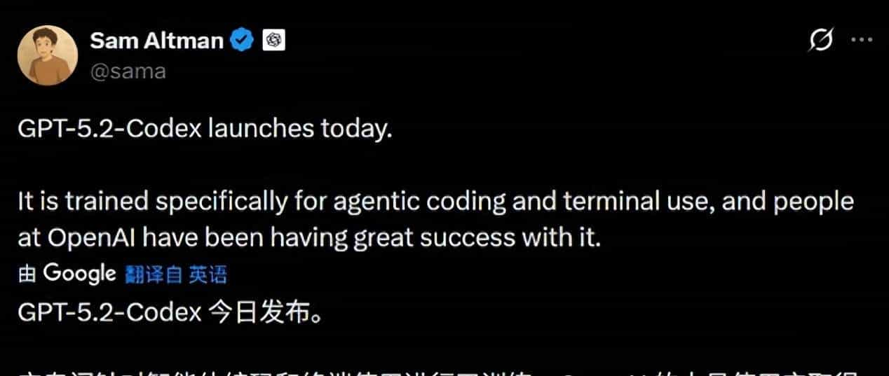 GPT-5.2-Codex 上线：专治重构迁移的“查错刀”