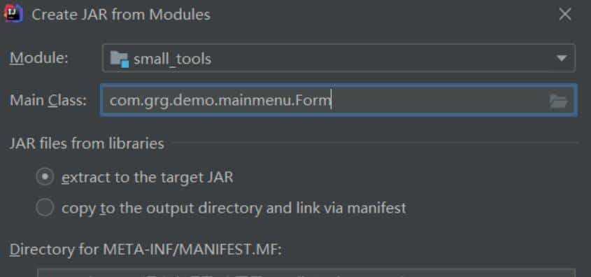 使用IDEA自带工具打包，lib下的jar包打入，双击jar包可直接运行