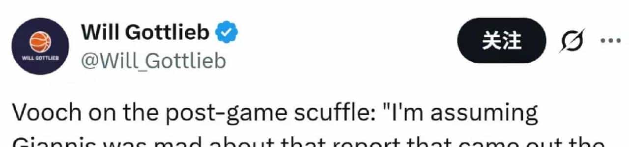 字母哥晒垃圾时间扣篮照:我表达能力有限但你应该清楚我的意思