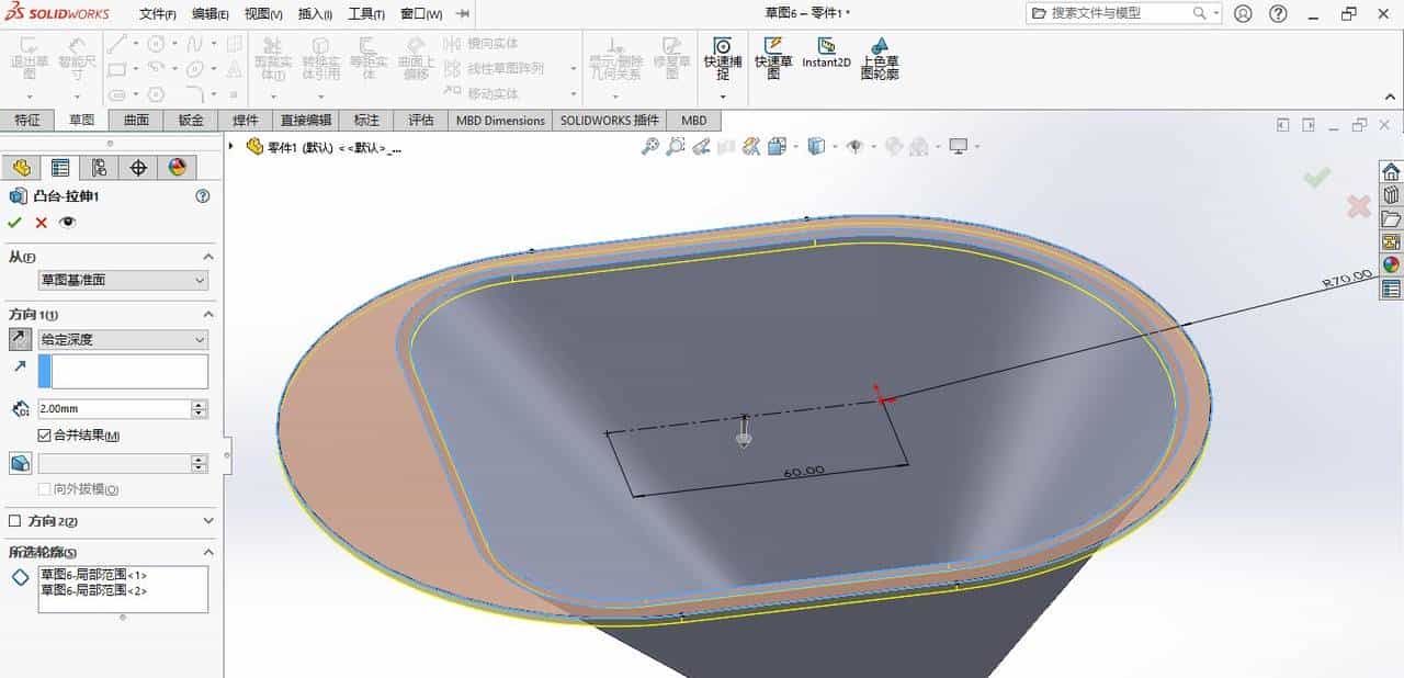 solidworks漏斗建模练习