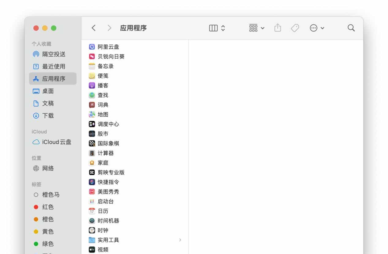 苹果电脑卸载软件干净又彻底的方法汇总
