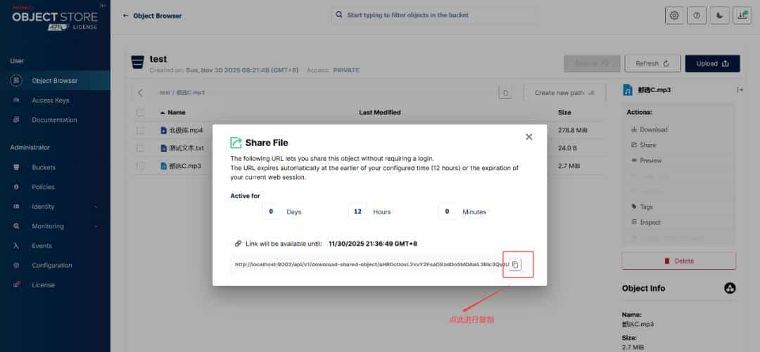 基于源码构建 Minio