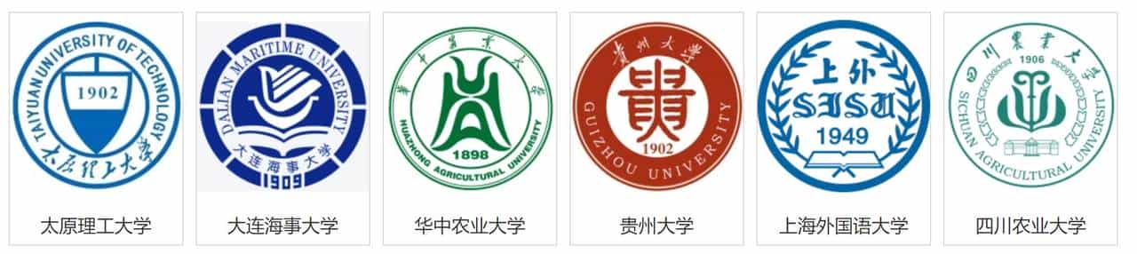 你真的知道什么是211，985大学吗？