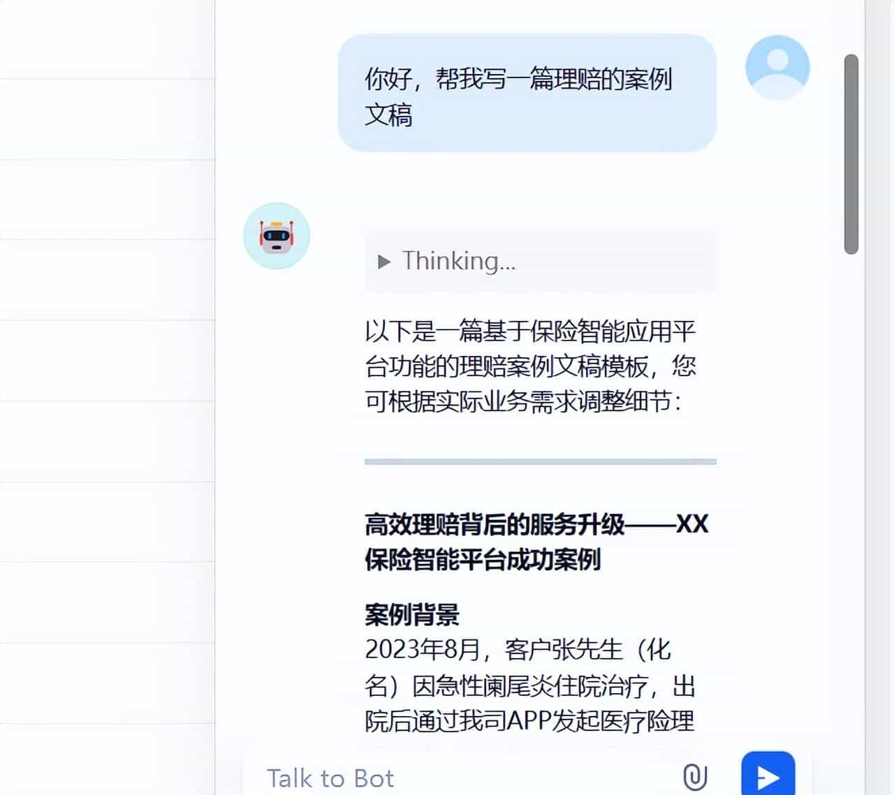 大模型应用开发平台Dify之聊天机器人嵌入到Web应用中