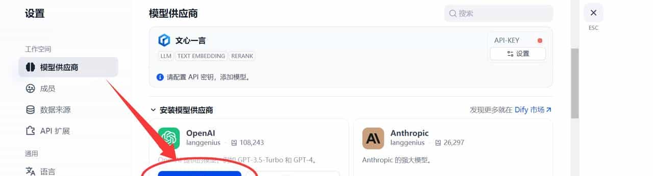 Dify可视化编排~5分钟轻松实现票据识别助手应用案例搭建