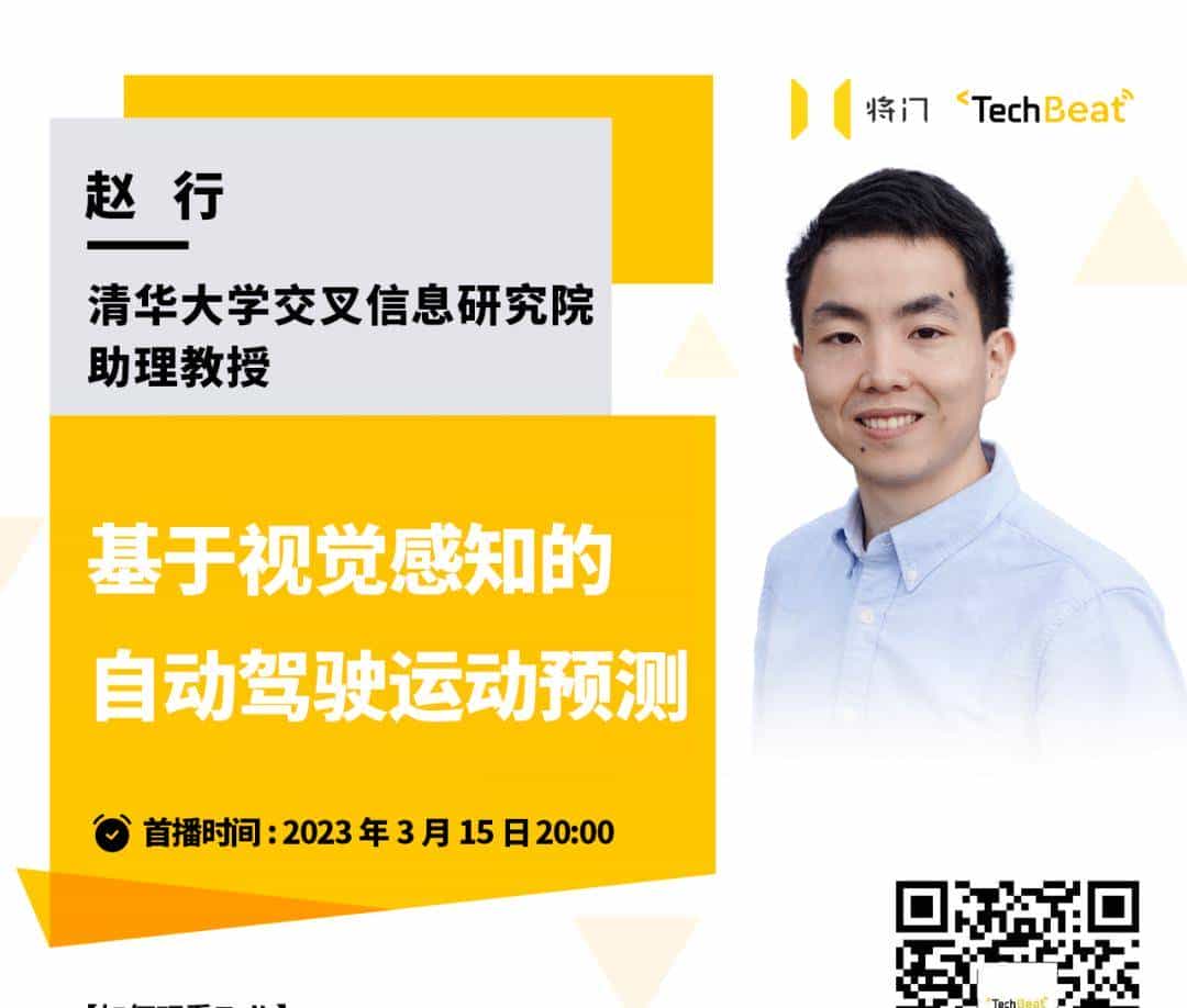 ICLR Spotlight | 卷积网络上的首个BERT/MAE预训练，ResNet也能用