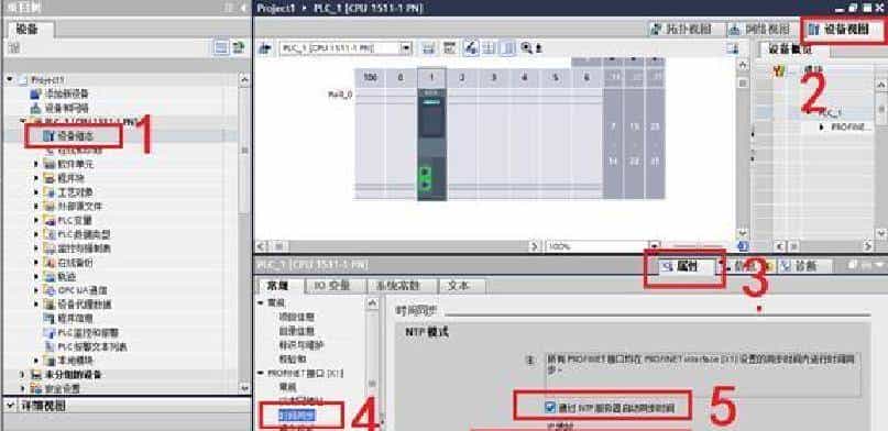 玩转工控：西门子PLC时间同步技巧