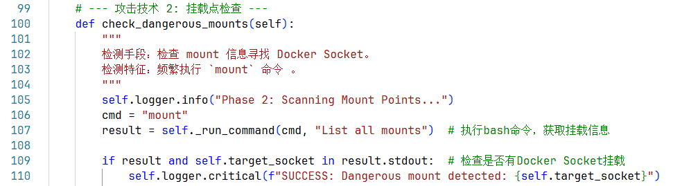 权限提升与逃逸攻击debug记录