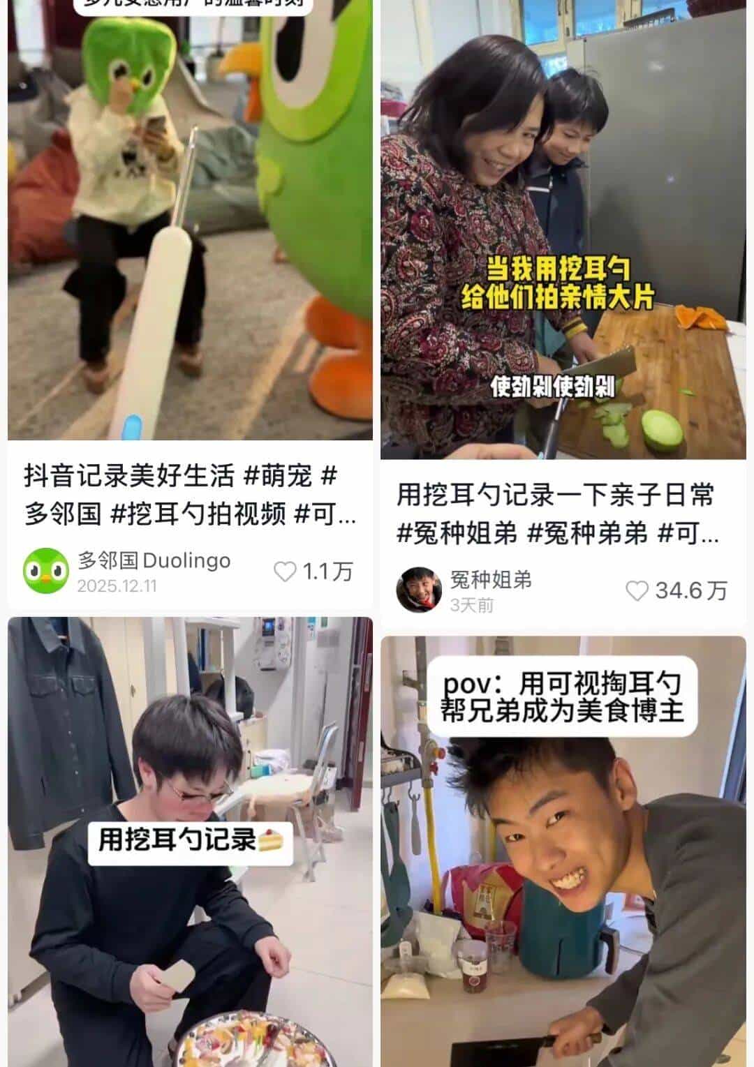 拍前舌尖上的中国，拍后今日说法，挖耳勺也能拍“大片”了