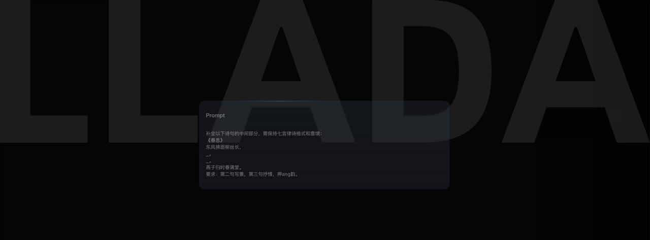 跳过“逐字生成”！蚂蚁赵俊博：扩散模型让我们能直接修改Token