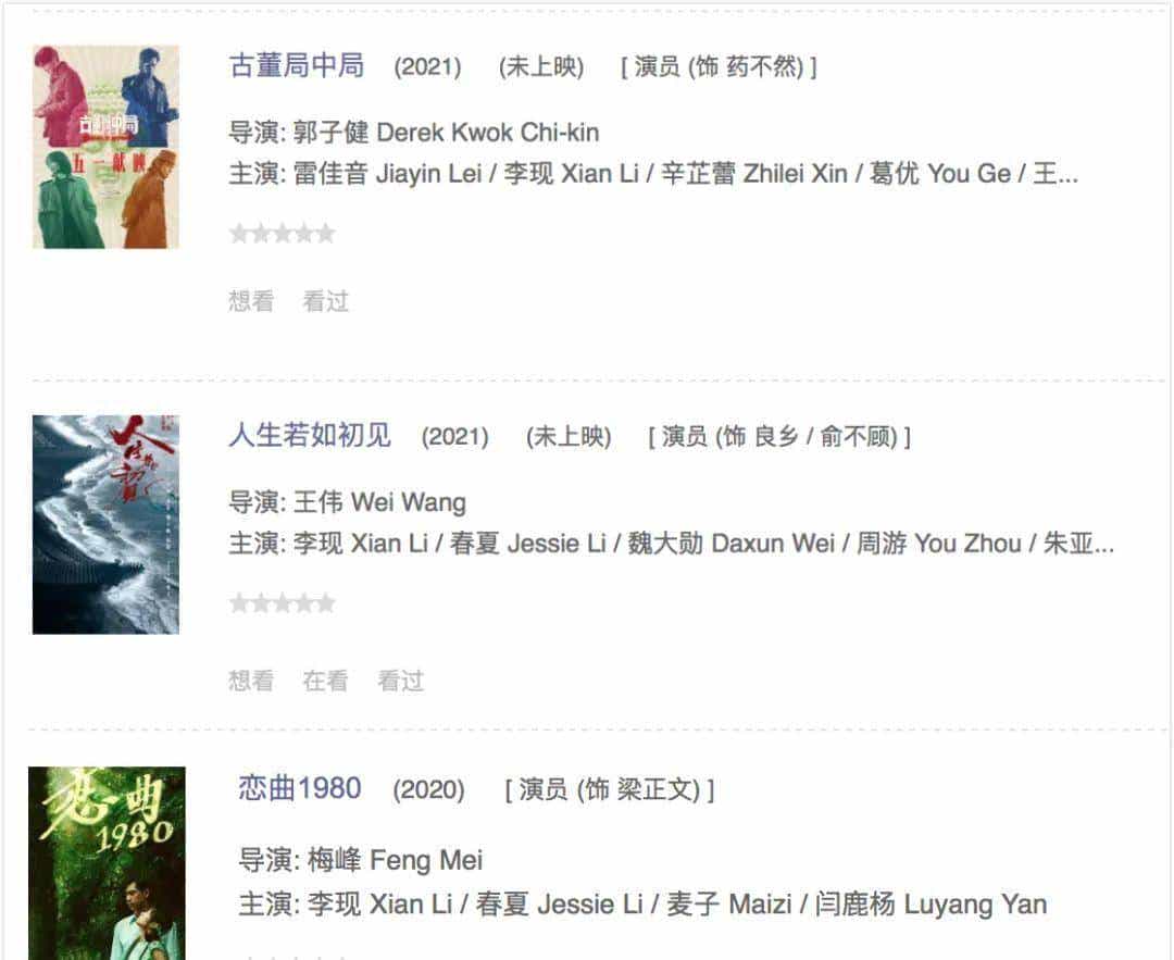 我佩服这顶流敢在巅峰期玩消失