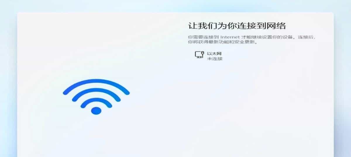 新电脑没网怎么进系统教你一招解决联网，最后一步许多人不知道