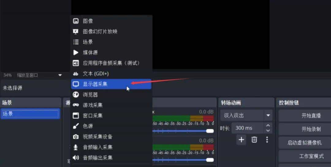 这种免费开源的录屏工具，还有多少人没用上