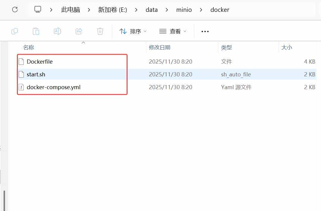 基于源码构建 Minio
