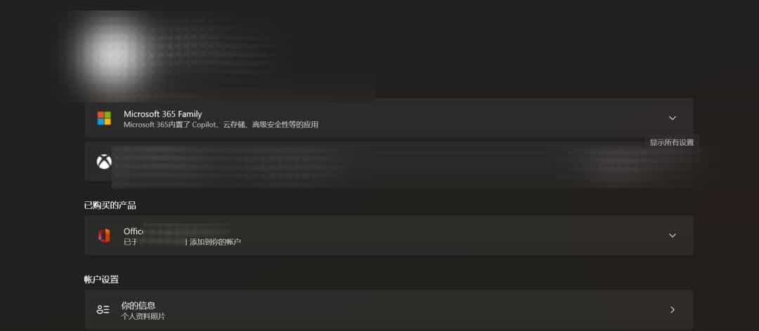 微软的新激活路线上线了?电话激活停用、KMS38 也封死