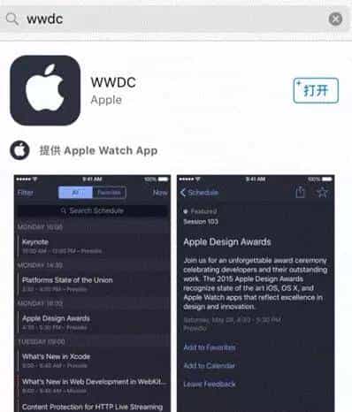 苹果致敬APP开发者：你们在改变世界
